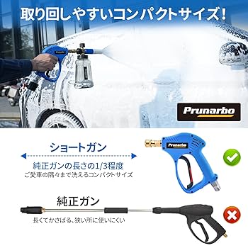 Amazon.co.jp: 【2025プロ仕様・スイベル付き】 Prunarbo